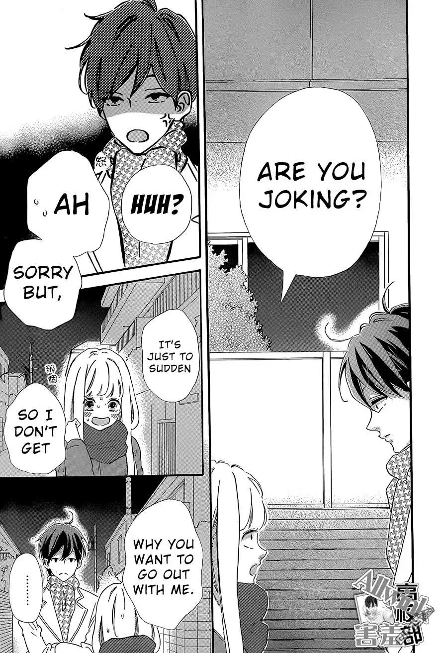 Sensei Kunshu Chapter 12 4